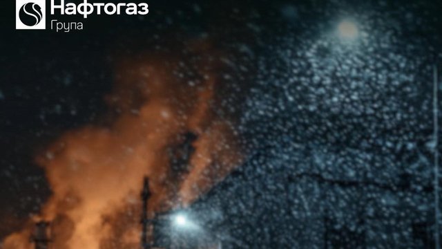 Херсонская ТЭЦ не может работать в обычном режиме из-за ударов РФ - глава "Нафтогаза"