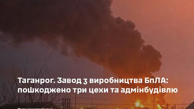 Склад боеприпасов противника поражен в оккупированном Приморске - Генштаб ВСУ
