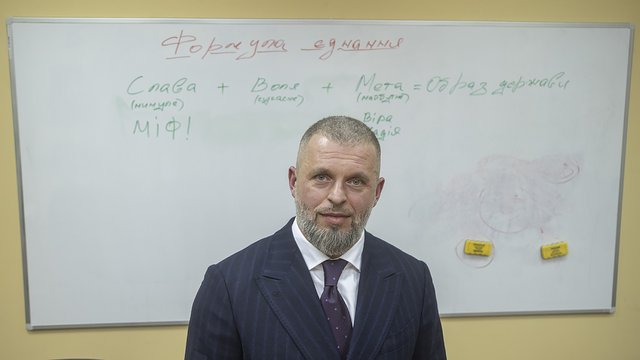 Міністерство молоді та спорту України, 19.01.2026