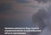 В Генштабе ВСУ сообщили об поражении ремонтной базы, пунктов управления БПЛА и других военных объектов врага