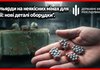 Пресконференція на тему "Мільярди на неякісних мінах для армії: ДБР презентує нові деталі масштабної оборудки"