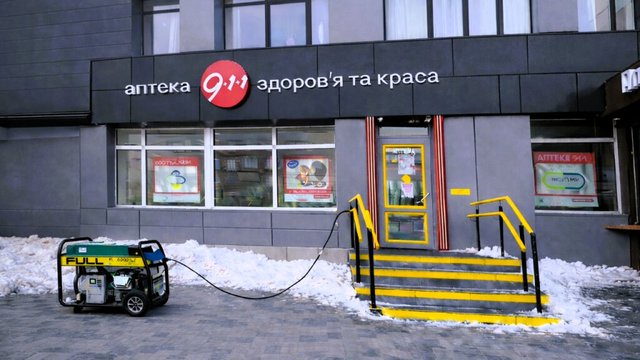Як "Аптека 9-1-1" забезпечує безперебійну роботу під час блекаутів і розширює програми підтримки співробітників