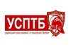 Український союз пожежної та техногенної безпеки висловлює підтримку ТОВ “Ковлар Груп”