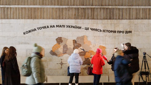 На станції метро "Золоті ворота" відкрили інтерактивну "Мапу Мрій: Україна"