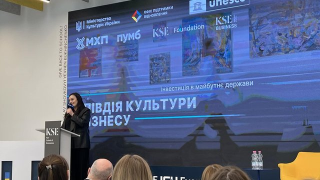KSE объявила о запуске программы по фандрайзингу и культурному партнерству