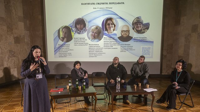 Конференція до Міжнародного дня гідів “ПАМ’ЯТАТИ. СВІДЧИТИ. ПЕРЕДАВАТИ”. Національний музей історії України у Другій світовій війні, Київ, 21.02.2026