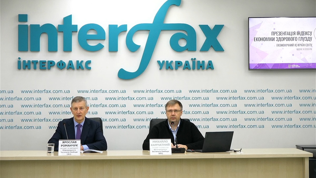 International Institute for Liberty presented the Common Sense Economy Index 2026