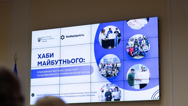 Минспорта реализует проект "Хабы будущего" в рамках стратегии безбарьерности