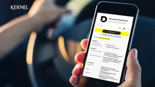 Kernel об'єднав 1000 перевізників у цифрову екосистему: компанія готова ділитися досвідом для впровадження еТТН в Україні