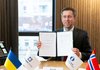 "Нафтогаз" и ЕБРР подписали соглашение на грант от правительства Норвегии на EUR 85 млн – Корецкий