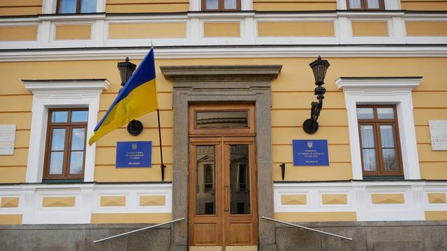 НАНУ вважає недосконалою процедуру держатестації наукових установ