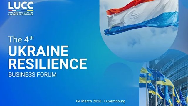 Люксембурзько-українська торгова палата проведе у Люксембурзі 4-й форум стійкості України та медіаконференцію