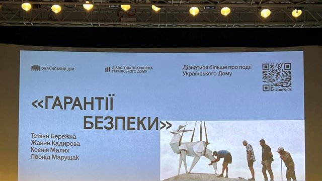 Бережна про Венеційську бієнале-2026: впевнена, що нацпавільйон виконає свою важливу політичну роботу