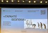 Бережна про Венеційську бієнале-2026: впевнена, що нацпавільйон виконає свою важливу політичну роботу