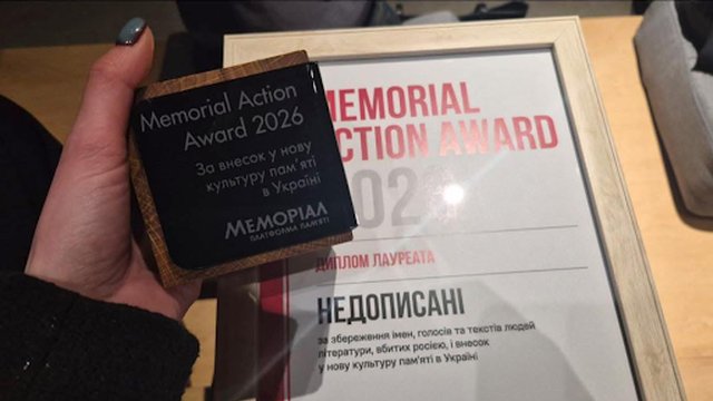 Проєкт “Недописані” відзначили нагородою Memorial Action Award 2026