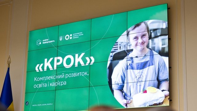 Минобразования запускает проект "КРОК" для поддержки детей с нарушениями развития