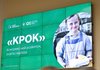 Міносвіти запускає проєкт "КРОК" для підтримки дітей із порушеннями розвитку