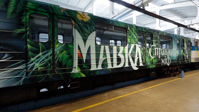 У київському метро запустили артпоїзд "Мавка"