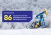 Щоб свердловини працювали довше: «Укрнафта» встановила 85 автоматичних систем дозування реагентів