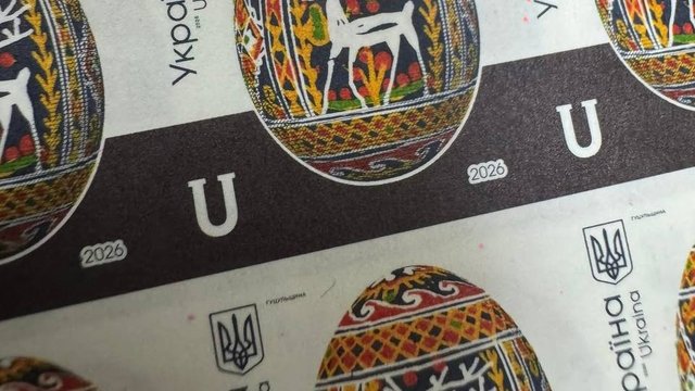 Укрпошта анонсувала випуск марок “Гуцульські писанки” до Великодня
