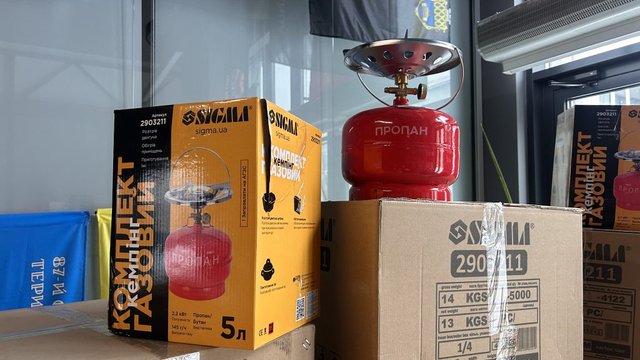 Фонд Порошенка та київська "Євросолідарність" передають містянам ще 700 газових пальників