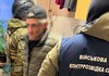 СБУ затримала іноземця, який на замовлення РФ готував подвійний теракт у Києві