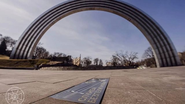 У Києві відкрили пам’ятний знак на честь співробітників СБУ