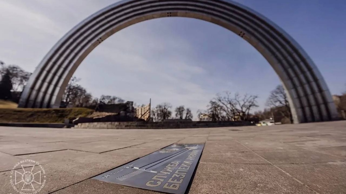 У Києві відкрили пам’ятний знак на честь співробітників СБУ