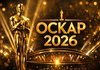“Оскар-2026”: головні переможці, рекорди і найгучніші моменти церемонії