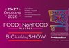 Головна FMCG подія весни збере 26-27 березня понад 2000 учасників у Києві