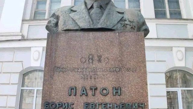 У столиці пошкодили пам’ятник Борису Патону