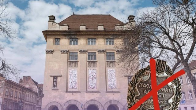 Львівський театр ляльок відмовився від почесних звань