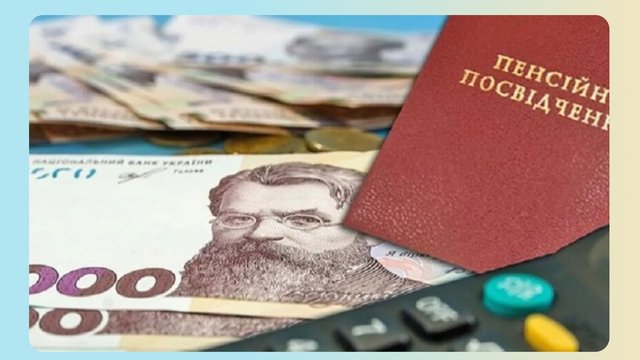 Минсоцполитики: Части пенсионеров нужно до 1 апреля подать уведомление о неполучении пенсионных выплат от РФ