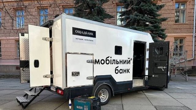 Oschadbank launches pilot project in Bukovina for mobile branches for communities without banking infrastructure