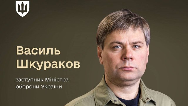 Кабмін призначив заступником міністра оборони Василя Шкуракова