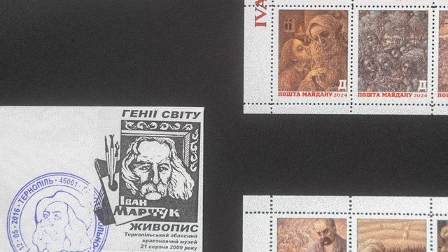 Відкриття великої персональної виставки Івана Марчука "Я сколихнув цей світ". Музейно-виставковий центр "Музей історії міста Києва", Київ, 12.03.2026