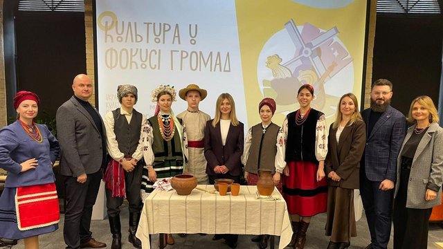 В Україні запустили конкурс на 8 млн грн для розвитку культури в громадах