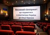 Весняний кінопрокат: що подивитися в кінотеатрах України до кінця березня