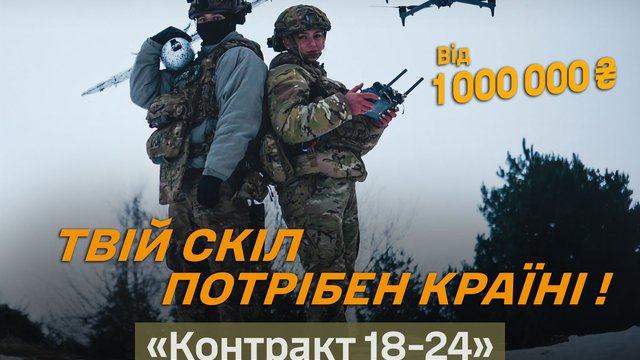 "Контракт 18-24" у 61 окремій механізованій Степовій бригаді: нові можливості для молоді від 1 центру рекрутингу