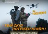 "Контракт 18-24" у 61 окремій механізованій Степовій бригаді: нові можливості для молоді від 1 центру рекрутингу