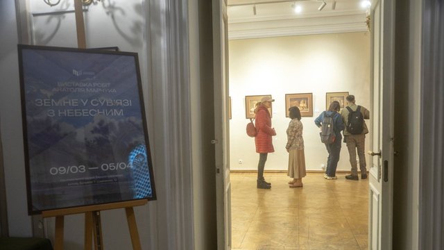 Відкриття виставки Анатолія Марчука "Земне у сув'язі з небесним". Національний музей Тараса Шевченка, Київ, 09.03.2026