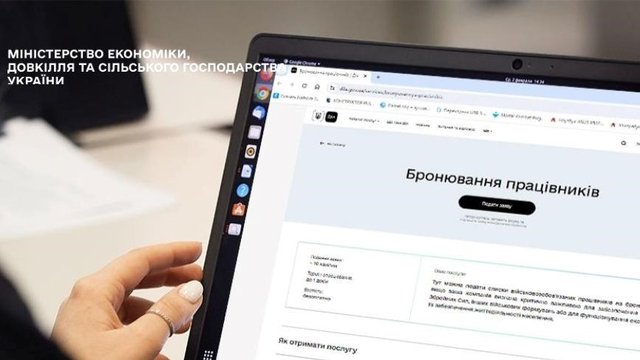 Предприятия ОПК смогут временно бронировать работников с нарушениями военной регистрации в приложении "Дія"