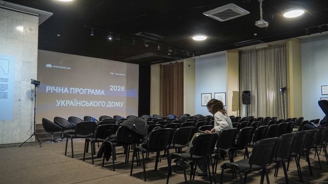 Український дім презентував програму на 2026 рік і підбив підсумки 2025-го