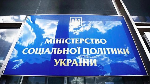 Минсоцполитики: Понимаем беспокойство относительно возможных очередей в сервисных центрах ПФУ, но они не являются повсеместным явлением