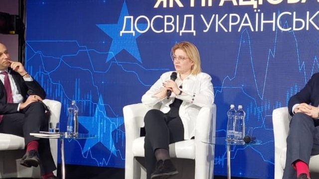 "Інтерпайп" розглядає Європу як "ринок розвитку" – GR-директорка