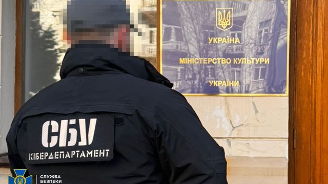 Минкультуры способствует правоохранителям в расследовании в отношении должностного лица, которое распространяло враждебную пропаганду