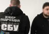 СБУ: затримано ще 5 ворожих агітаторів, серед них – дружина клірика та медпрацівник