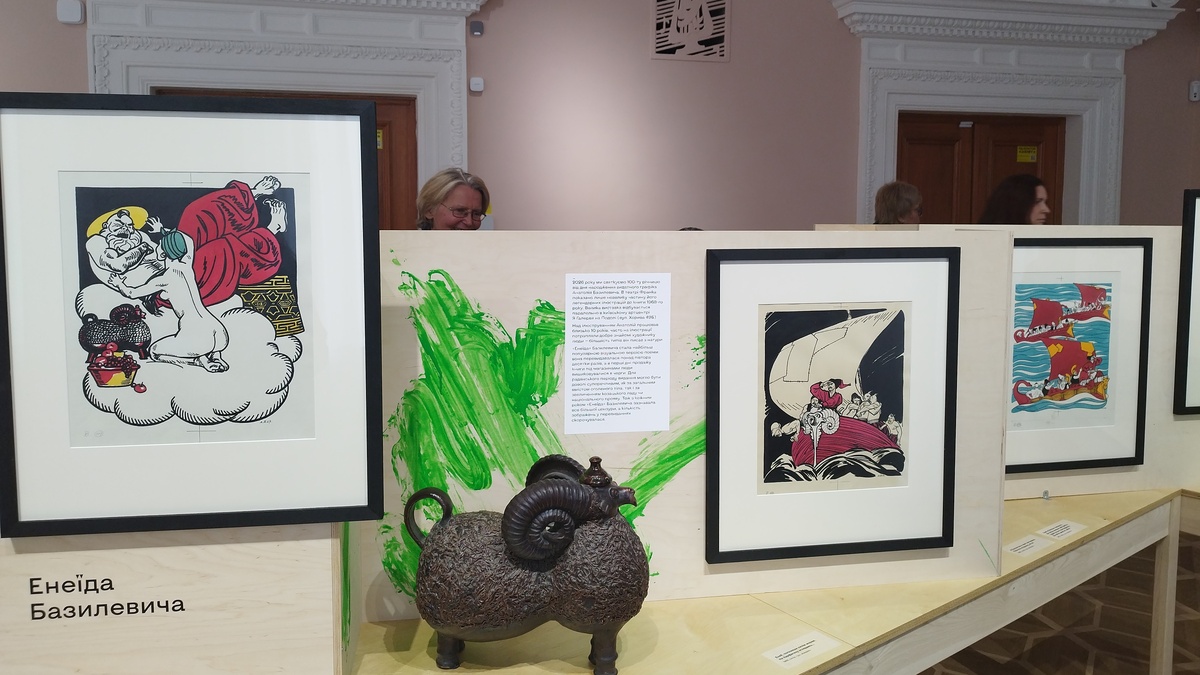 Театр Франка представив виставу 