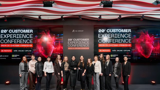 Як побудувати зрілу CX-систему управління: головні інсайти 20-ї CUSTOMER EXPERIENCE CONFERENCE