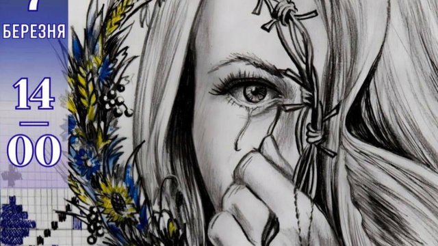 У Музеї війни відбудеться музично-поетична зустріч з матерями загиблих українських захисників